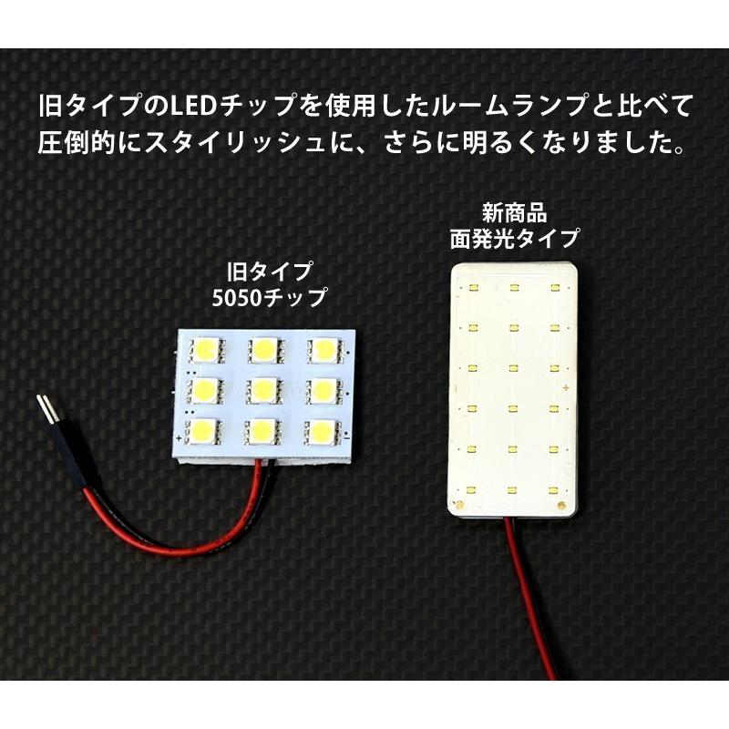 ルーミー タンク トール ROOMY TANK THOR 専用設計 ルームランプ 交換 led VELENO ルームランプセット 無極性 M900A M910A ルームランプ外し付き ヴェレーノ｜reiz｜07