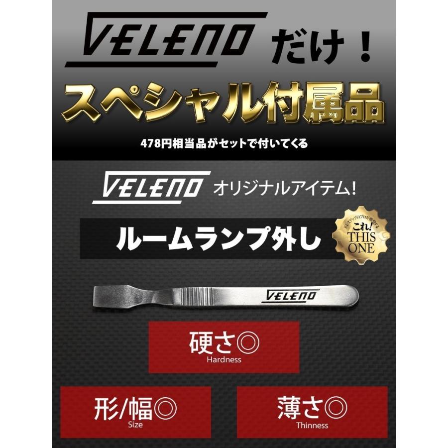 セレナ C27 SERENA 専用設計 ルームランプ 交換 led VELENO ルームランプセット 無極性 ルームランプ外し付き 送料無料 :r007:REIZ TRADING - 通販 - Yahoo!ショッピング セレナ C27 SERENA 専用設計 ルームランプ 交換 led VELENO ルームランプセット 無極性 ルームランプ外し付き 送料無料 :r007:REIZ TRADING - 通販 - Yahoo!ショッピング