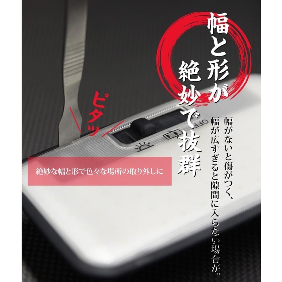 セレナ C27 SERENA 専用設計 ルームランプ 交換 led VELENO ルームランプセット 無極性 ルームランプ外し付き 送料無料 :r007:REIZ TRADING - 通販 - Yahoo!ショッピング セレナ C27 SERENA 専用設計 ルームランプ 交換 led VELENO ルームランプセット 無極性 ルームランプ外し付き 送料無料 :r007:REIZ TRADING - 通販 - Yahoo!ショッピング