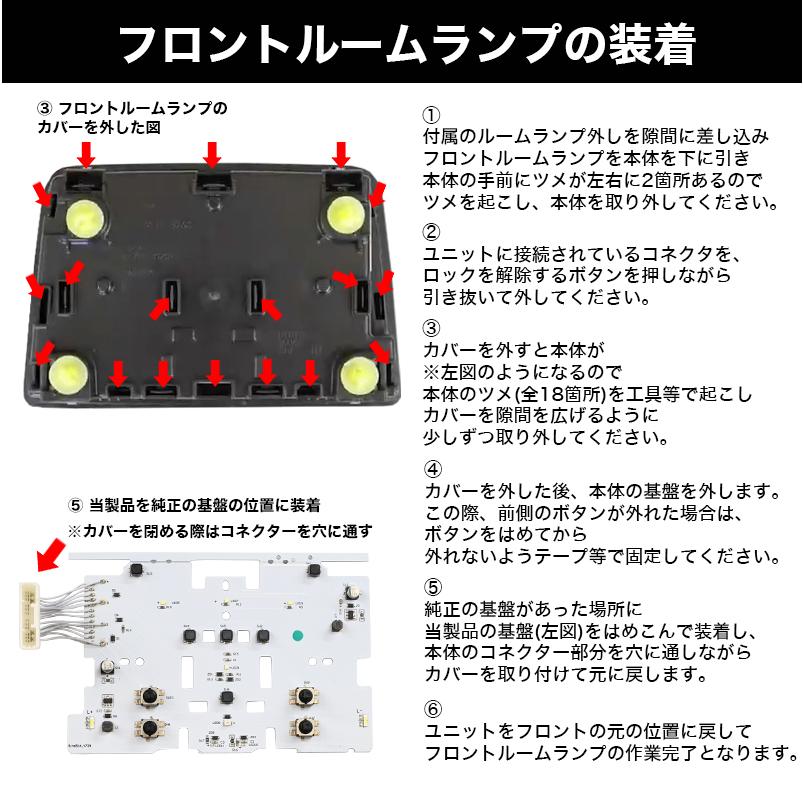 VELENO VOXY 90系 NOAH LED ルームランプ 専用 設計 ノア