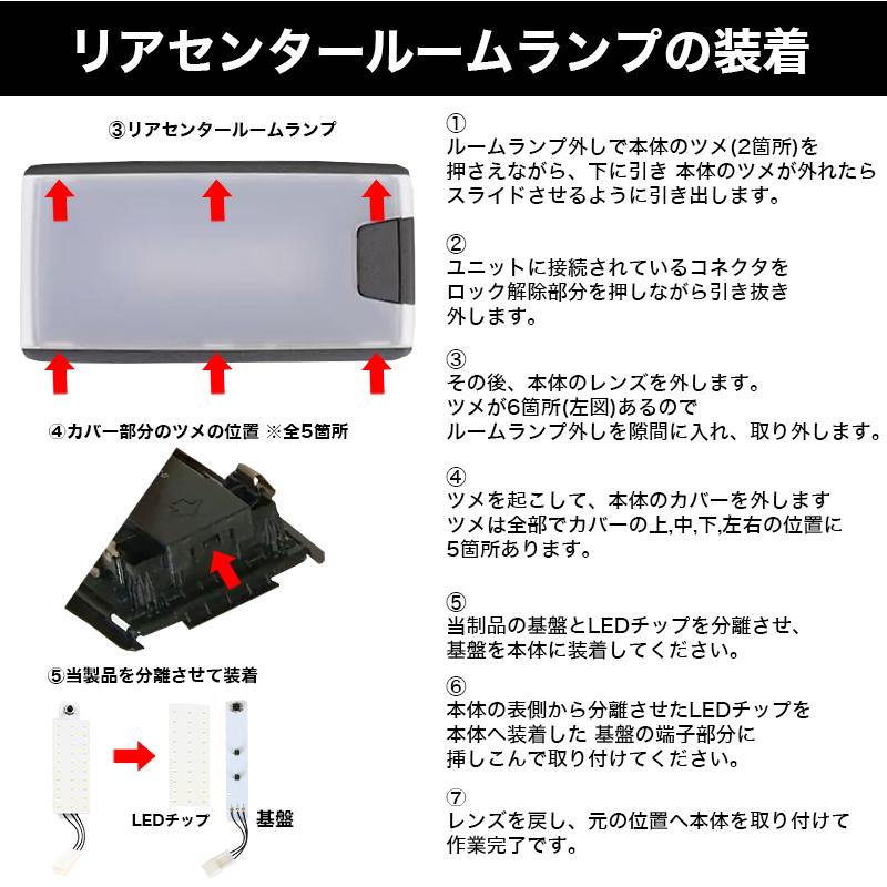VELENO VOXY 90系 NOAH LED ルームランプ 専用 設計 ノア