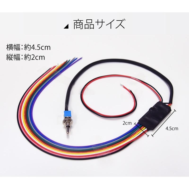 シーケンシャル 自作 DIY 流れる ユニット シーケンシャルウインカー リレー 流星ウインカー トグルスイッチ付き |  | 03