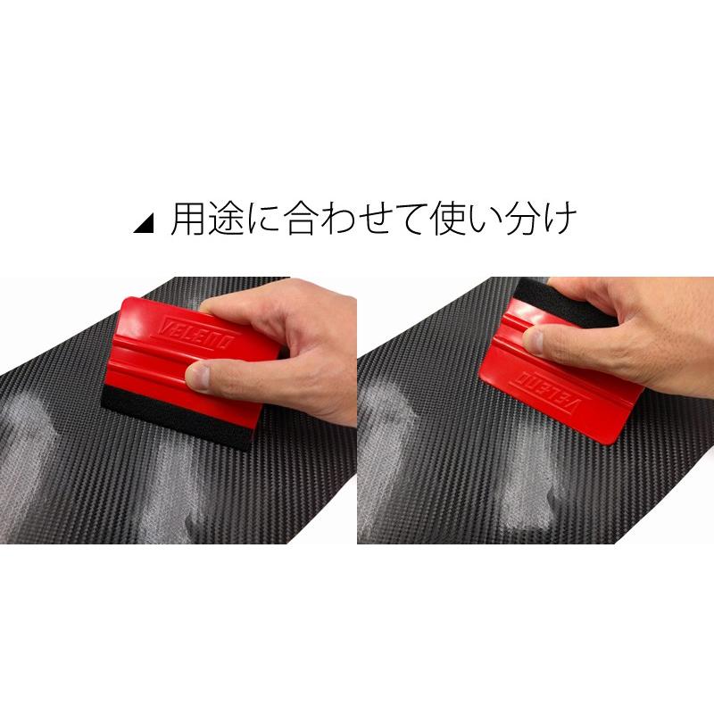 スキージー フェルト付 カーボンシート  カッティングシート ガラスフィルム ヘラ VELENO 施工 DIY 貼り ヴェレーノ ベレーノ |  | 03