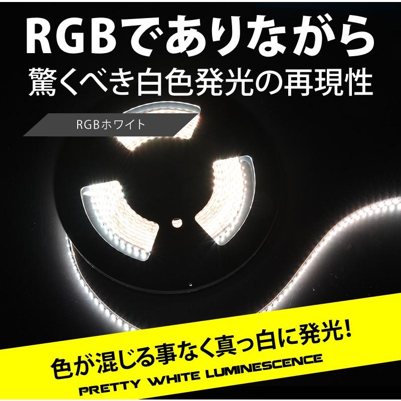 VELENO 爆光 RGB LED テープライト 5m 600発 正面発光 幅1cm 明るい 