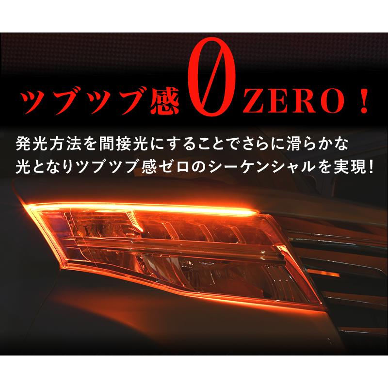 シーケンシャルウインカー シーケンシャル シリコン 流れるウインカー ツインカラー LED テープライト 156チップ 60cm VELENO ヴェレーノ 2本セット 車 12V｜reiz｜07