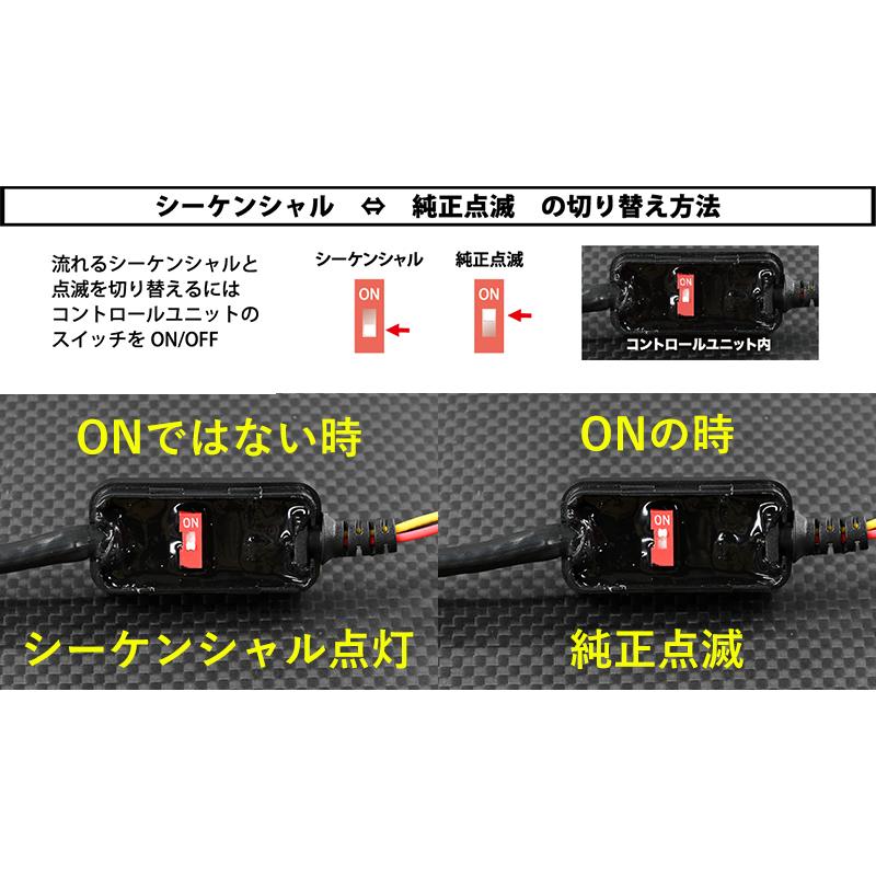 シーケンシャルウインカー シーケンシャル シリコン 流れるウインカー ツインカラー LED テープライト 156チップ 60cm VELENO ヴェレーノ 2本セット 車 12V｜reiz｜09