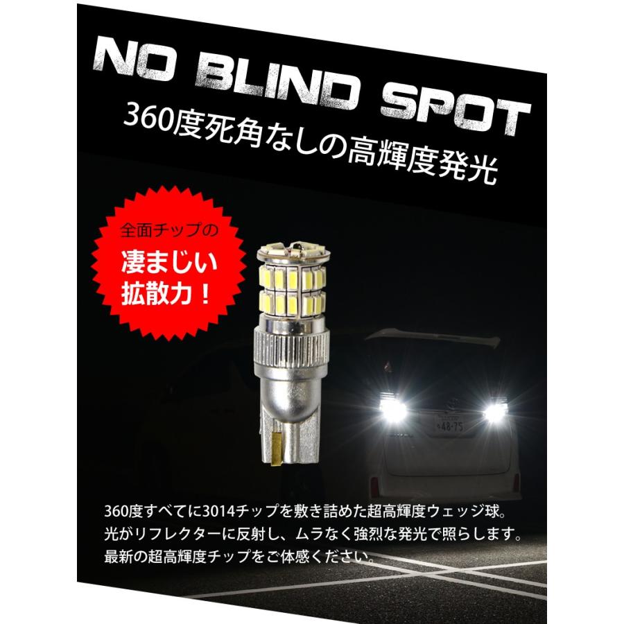 T10 T16 バルブ LED ポジション バックランプ ウインカー 爆光 無極性 36w 白/ホワイト/アンバー/赤/青 3014チップ スモール｜reiz｜04