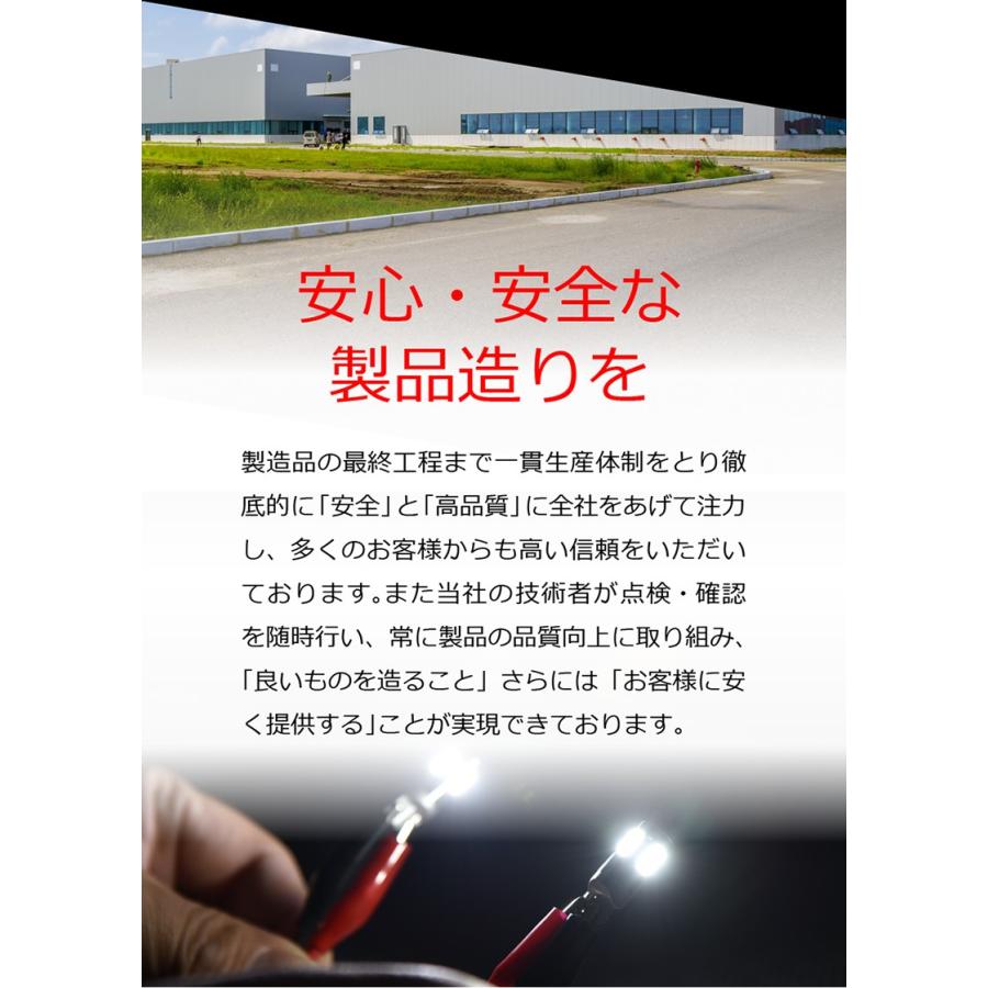 T10 T16 バルブ LED ポジション バックランプ ウインカー 爆光 無極性 36w 白/ホワイト/アンバー/赤/青 3014チップ スモール |  | 08