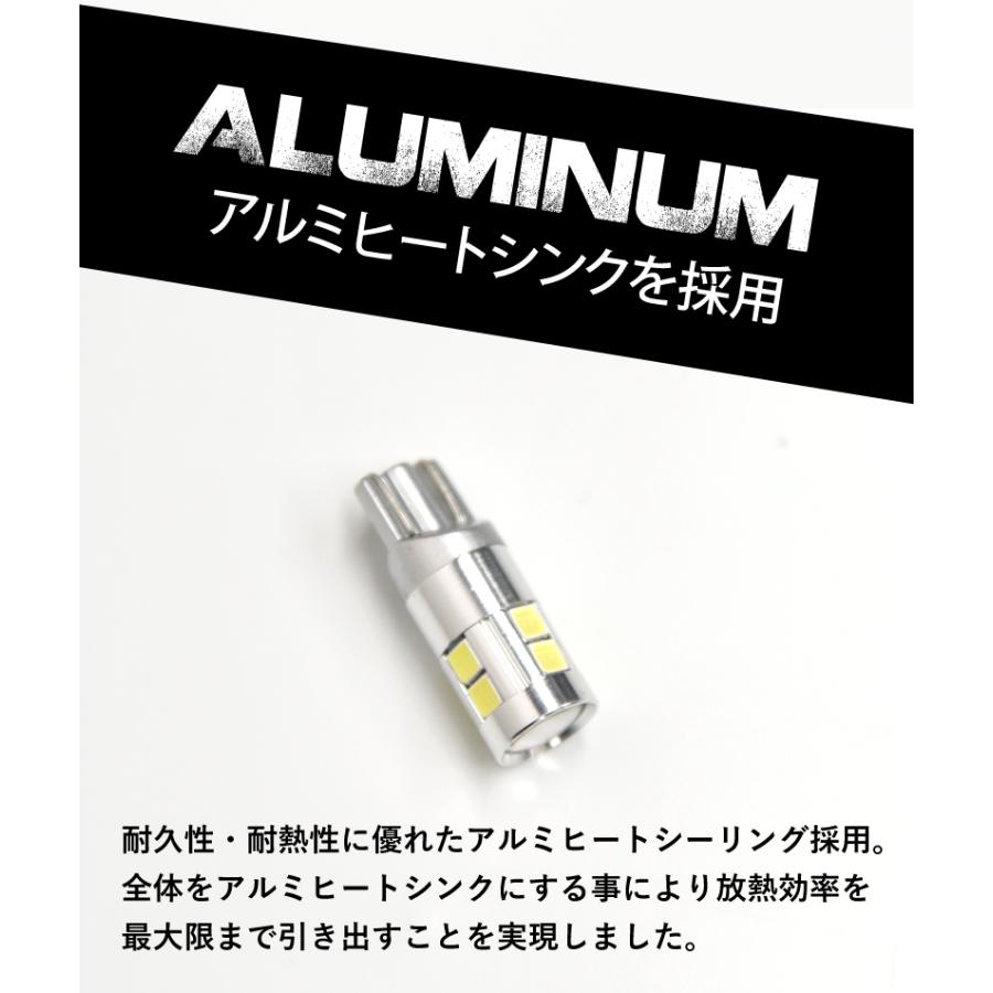 T10 バルブ LED T16 ポジション バックランプ 無極性 爆光 400lm 6000k 8000k 白 ホワイト 青白 スモール 2個｜reiz｜04