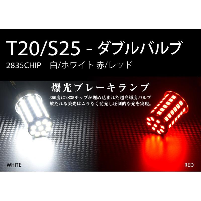 新作モデル LEDバルブ T20 S25 12V 24V兼用 バックランプ テールランプ ブレーキランプ 拡散レンズ 無極性 3030チップ ホワイト アンバー レッド 2本セット 送料無料 discoversvg.com 新作モデル LEDバルブ T20 S25 12V 24V兼用 バックランプ テールランプ ブレーキランプ 拡散レンズ 無極性 3030チップ ホワイト アンバー レッド 2本セット 送料無料 discoversvg.com