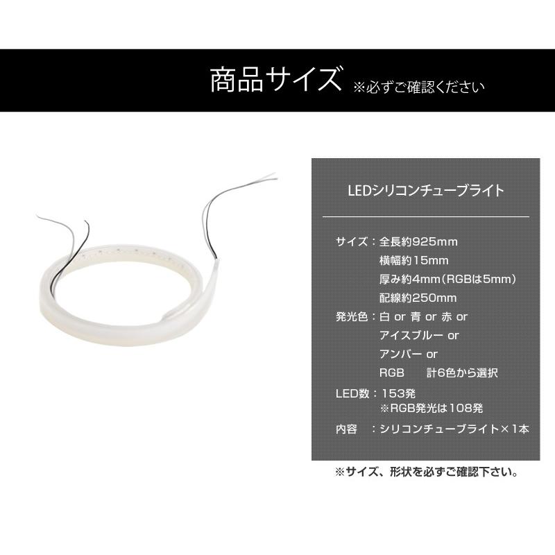 LED テープライト シリコンチューブライト RGB ウインカー