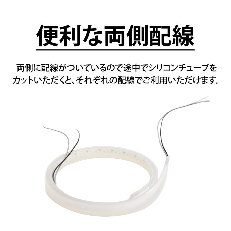 LED テープライト シリコンチューブライト RGB ウインカー