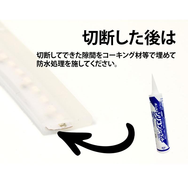 LED テープライト シリコンチューブライト RGB ウインカー