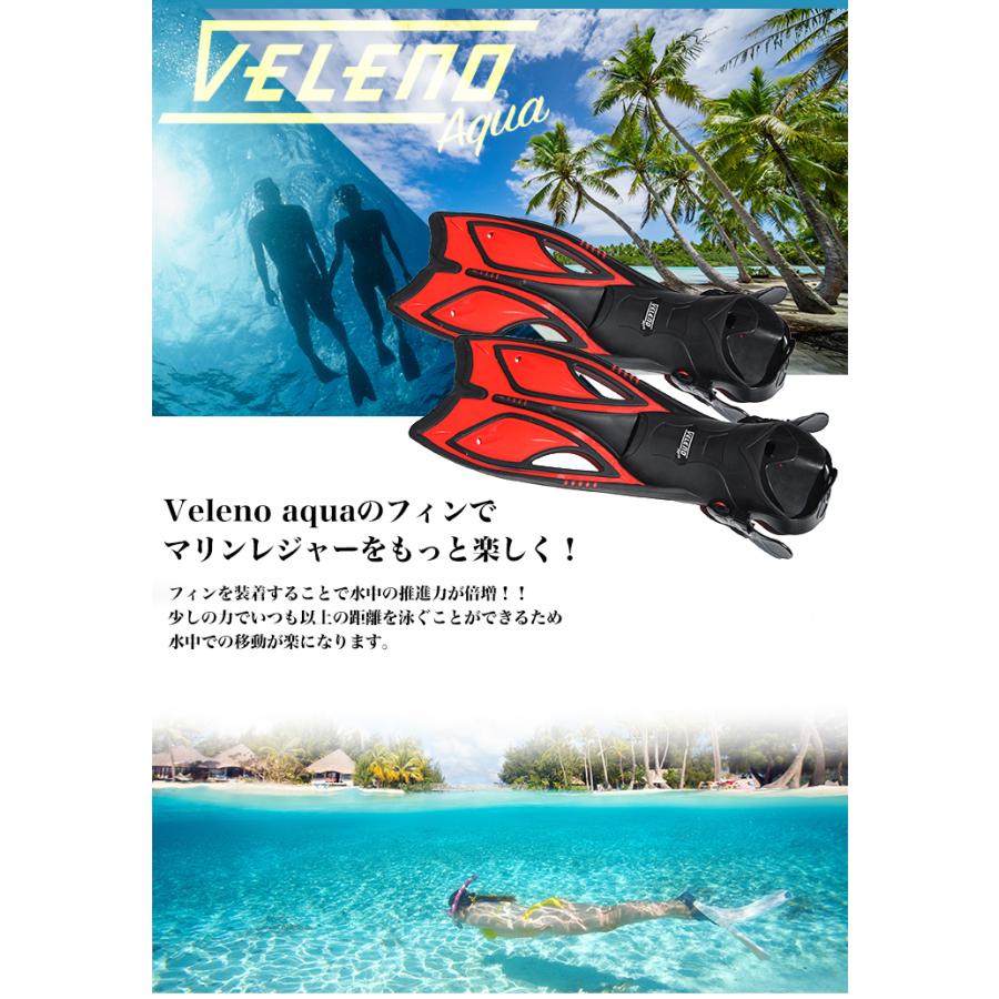 VELENO AQUA シュノーケリング ダイビング フィン ビーチ フルフットフィン ダイビングフィン : REIZ TRADING ...