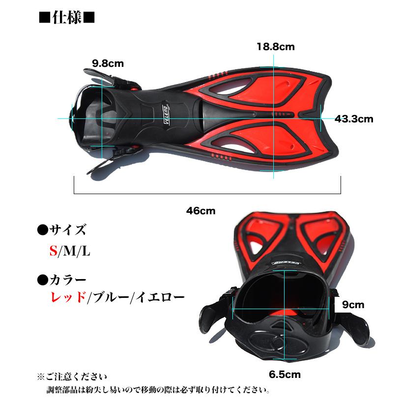 VELENO AQUA シュノーケリング ダイビング フィン ビーチ フルフットフィン ダイビングフィン : REIZ TRADING ...