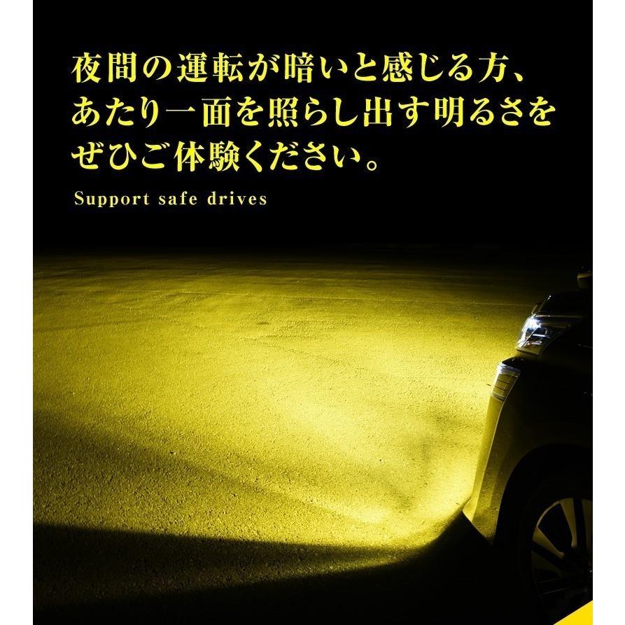 独特の素材 ヴェレーノ フォグ 10600lm イエロー爆光フォグ ienomat.com.br