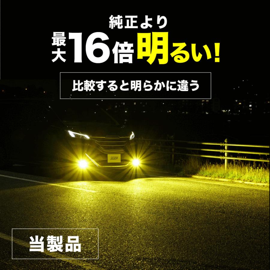 VELENO X-TRAIL エクストレイル H19.8 〜 LEDフォグランプ イエロー