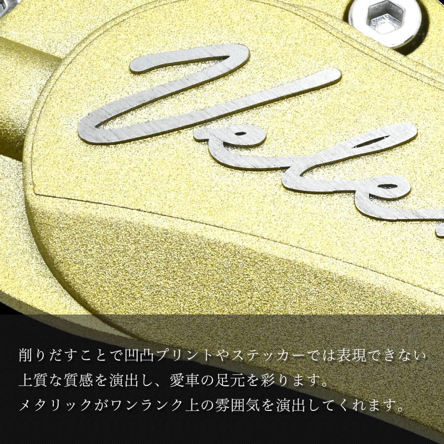 VELENO キャリパーカバー ブレーキ 左右セット Sサイズ カラー 赤