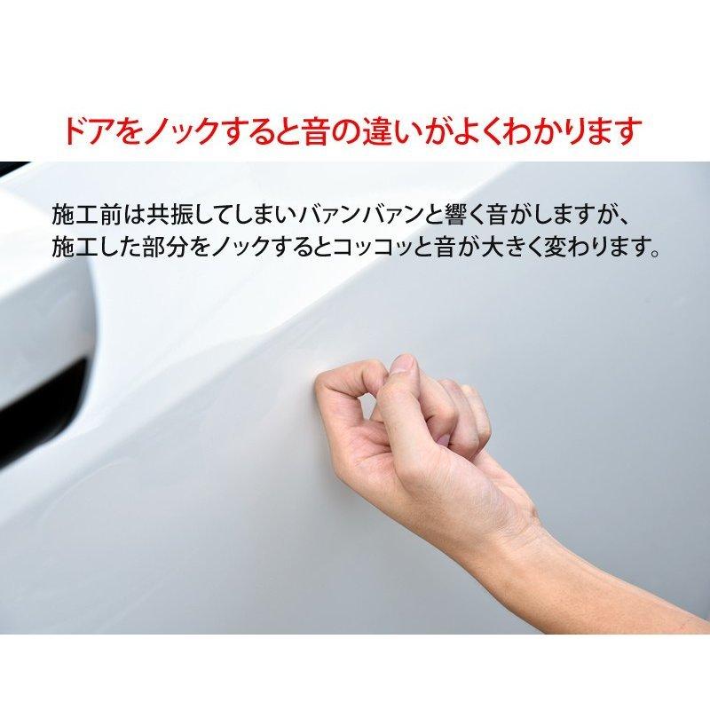 デッドニング デッドニングシート 高機能 制振材 制振 VELENO 車 防音 音質向上 ロードノイズの低減 800×510mm×2mm ヴェレーノ ベレーノ | VELENO | 05