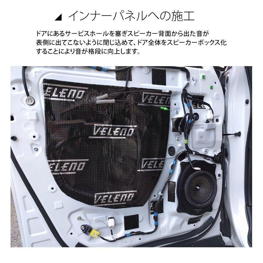 デッドニング デッドニングシート 高機能 制振材 制振 VELENO 車 防音 音質向上 ロードノイズの低減 800×510mm×2mm ヴェレーノ ベレーノ | VELENO | 06