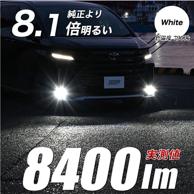 VELENO ハイラックス R2.8 〜 GUN125 ※ハロゲン仕様除く 8900lm