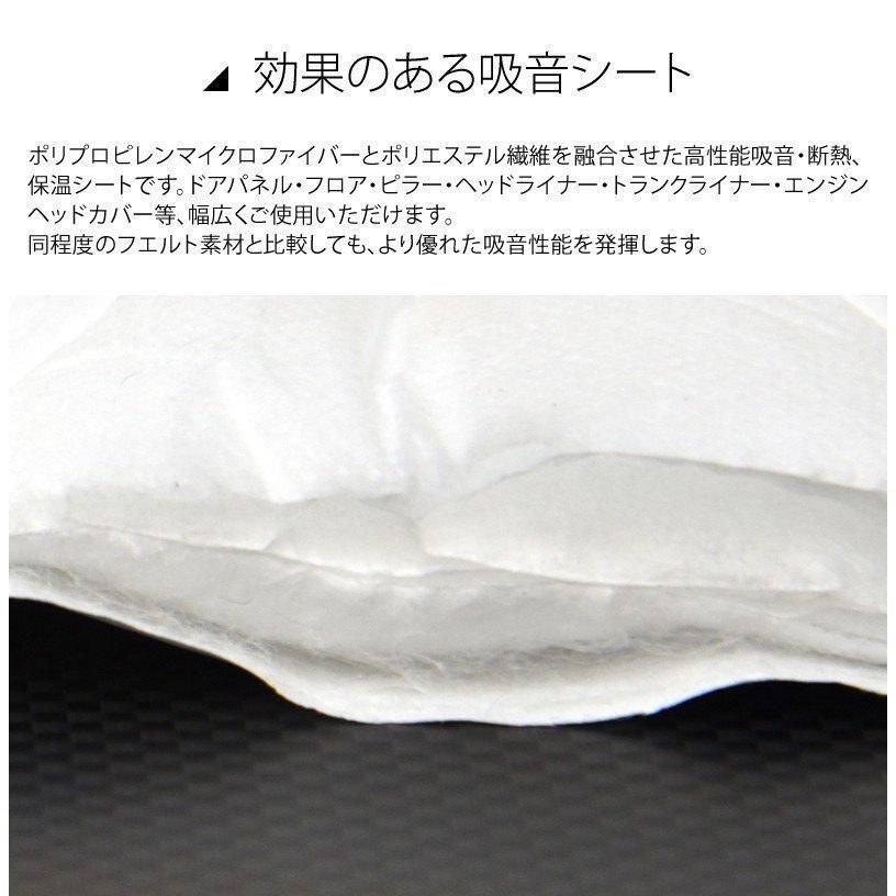 VELENO 吸音 シート デッドニング デッドニングシート 車 防音 吸音