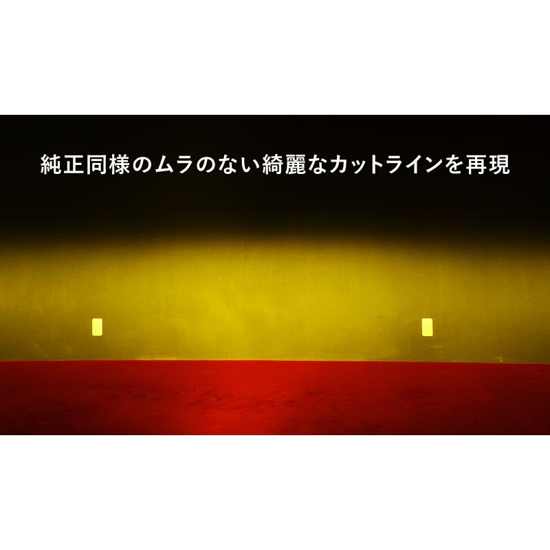 VELENO H16 専用 LEDフォグランプ イエロー イエローフォグ H16 実測値