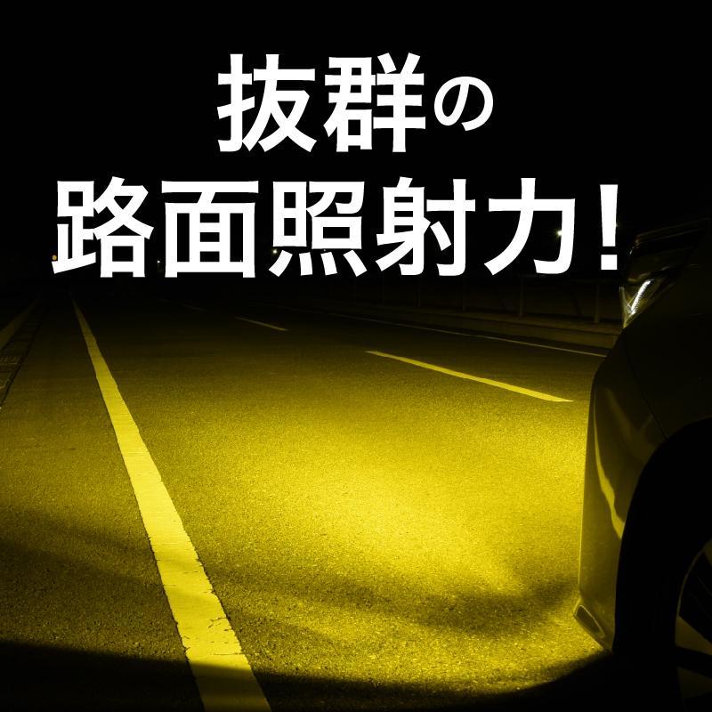 日産 セレナ H27.8 〜 C27 前期 用 (純正LED除く) LEDフォグランプ イエロー イエローフォグ H11 実測値 10500lm 9900lm VELENO  ヴェレーノ ベレーノ｜reiz｜06