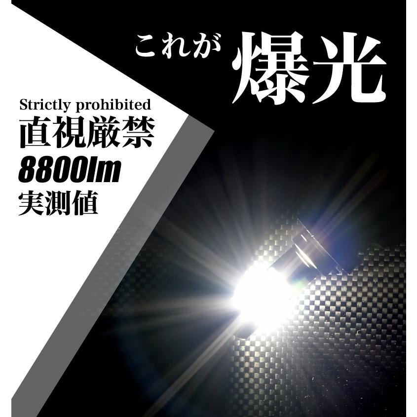 LEDフォグランプ イエロー ヘッドライト ホワイト イエローフォグ 驚異の実測値 8800lm 8600lm VELENO 爆光 1年保証 送料無料 :veleno-yellowfog6000lm:REIZ TRADING - 通販 - Yahoo!ショッピング LEDフォグランプ イエロー ヘッドライト ホワイト イエローフォグ 驚異の実測値 8800lm 8600lm VELENO 爆光 1年保証 送料無料 :veleno-yellowfog6000lm:REIZ TRADING - 通販 - Yahoo!ショッピング