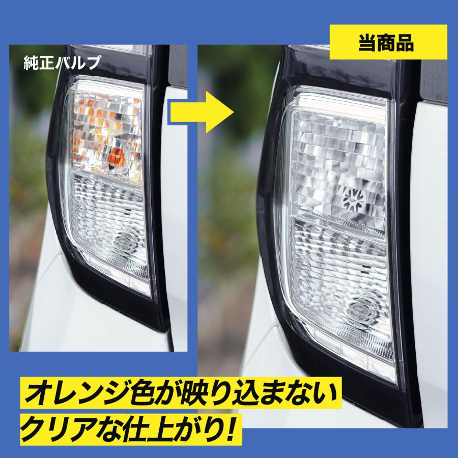 VELENO ダイハツ トール H28.11〜 専用 VELENO T20 LED ウインカー