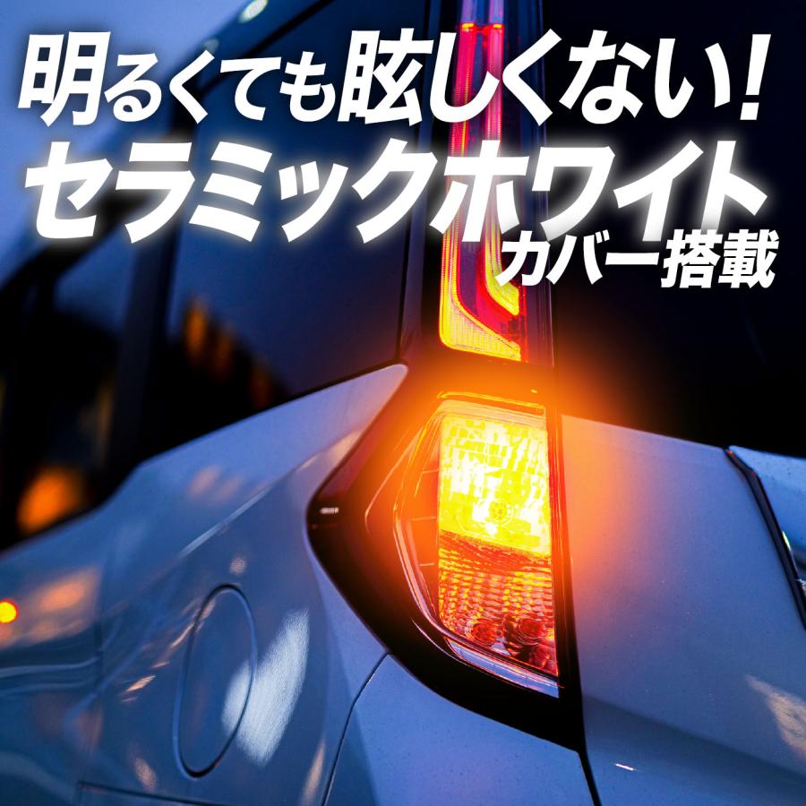 VELENO ダイハツ タフト R2.6〜 LA900S リア専用 VELENO T20 LED