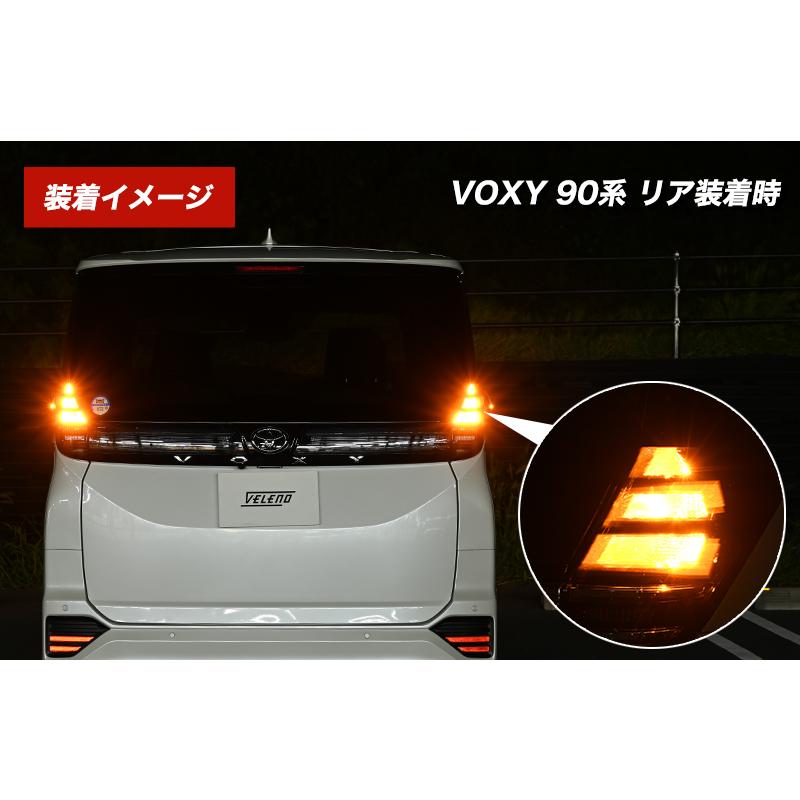 トヨタ ライズ RAIZE R1.10 〜 リア 専用 VELENO T20   LED ウインカー ハイフラ防止 抵抗内蔵 冷却ファン 実測値 1300lm 12V ヴェレーノ ベレーノ｜reiz｜08