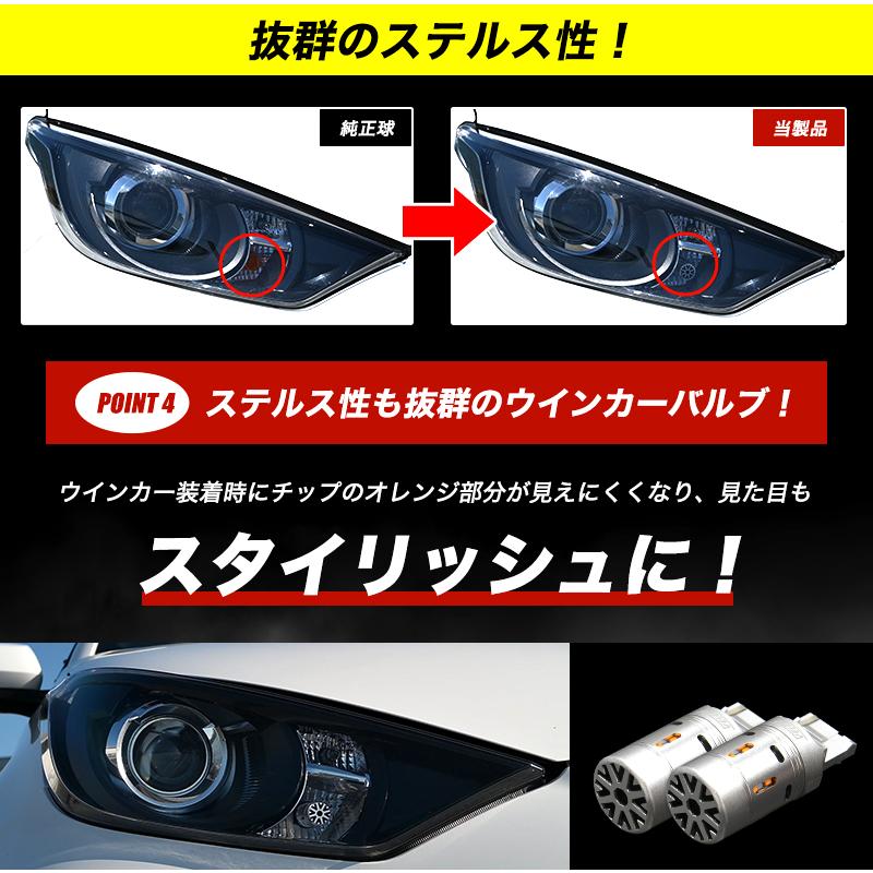 ホンダ ステップワゴン (H17.5〜H29.8) 専用 VELENO T20   LED ウインカー ハイフラ防止 抵抗内蔵 冷却ファン 実測値 1300lm 12V ヴェレーノ ベレーノ｜reiz｜10