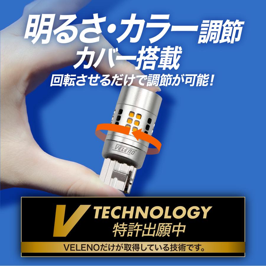 VELENO トヨタ ルーミー H28.11 〜 専用 VELENO T20 LED ウインカー 調