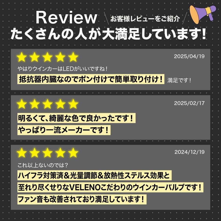 T20 LED ウインカー 光量調整 調光 調色 ハイフラ防止 実測値2500lm ピンチ部違い 抵抗内蔵 S25 VELENO MORTALE ヴェレーノ ベレーノ搭載 ステルスバルブ 12V | VELENO | 13