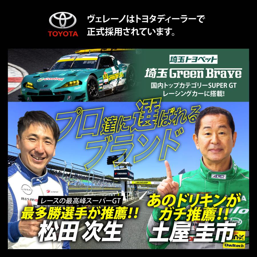 T20 LED ウインカー 光量調整 調光 調色 ハイフラ防止 実測値2500lm ピンチ部違い 抵抗内蔵 S25 VELENO MORTALE ヴェレーノ ベレーノ搭載 ステルスバルブ 12V | VELENO | 14