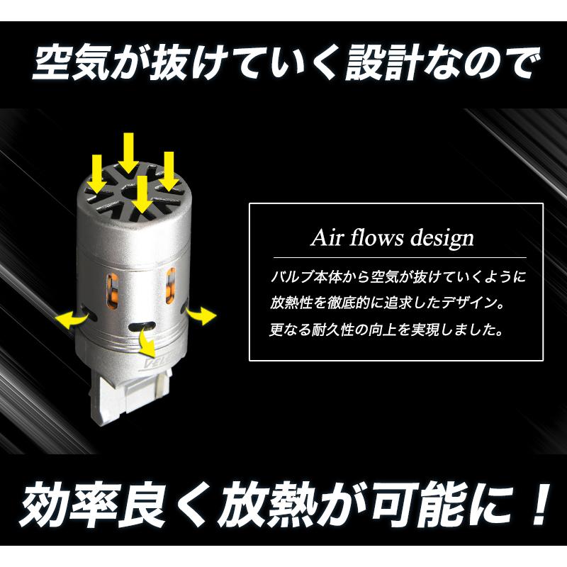 T20 LED ウインカー ハイフラ防止 ピンチ部違い 抵抗内蔵 S25 VELENO MORTALE ヴェレーノ ベレーノ 冷却ファン搭載 実測値1300lm ステルスバルブ 12V｜reiz｜12