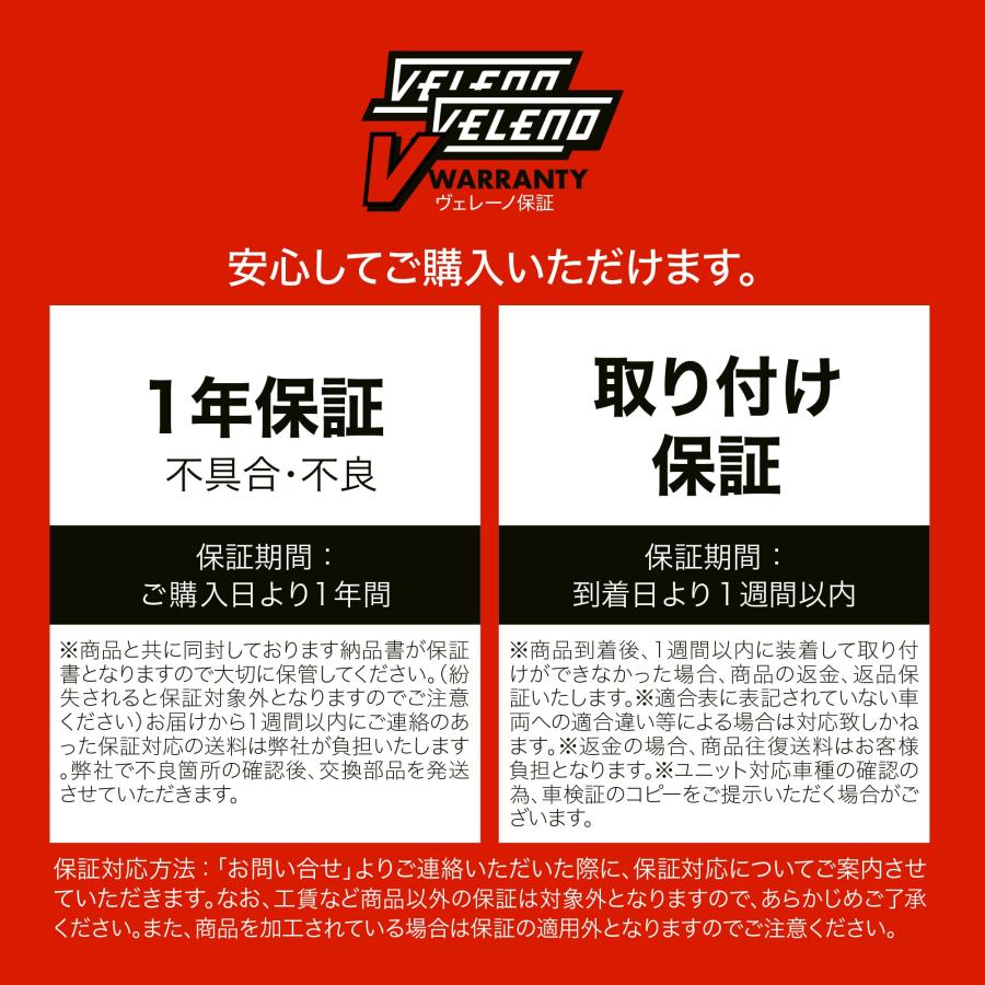 T20 LED ウインカー 光量調整 調光 調色 ハイフラ防止 実測値2500lm ピンチ部違い 抵抗内蔵 S25 VELENO MORTALE ヴェレーノ ベレーノ搭載 ステルスバルブ 12V | VELENO | 18
