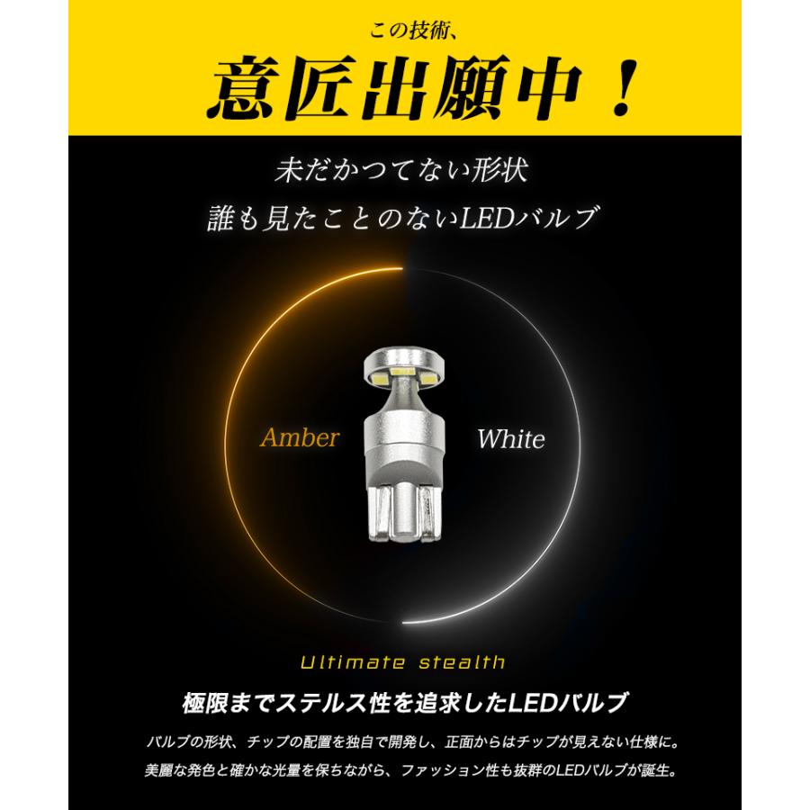 T10 バルブ LED ポジション サイドマーカー リバース