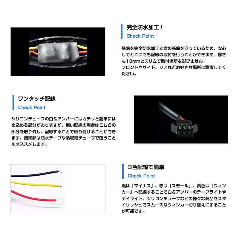 ウインカー時消灯ユニット 5極リレー LED ウイポジ 連動 ウインカー 