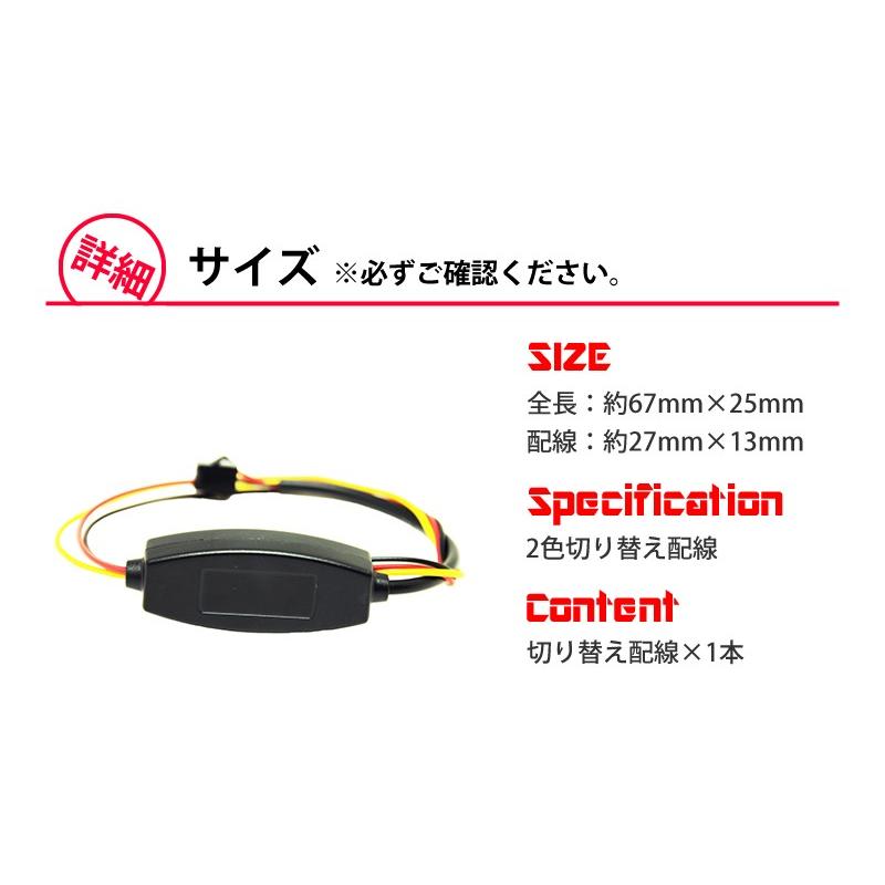 ウインカー時消灯ユニット 5極リレー LED ウイポジ 連動 ウインカー 