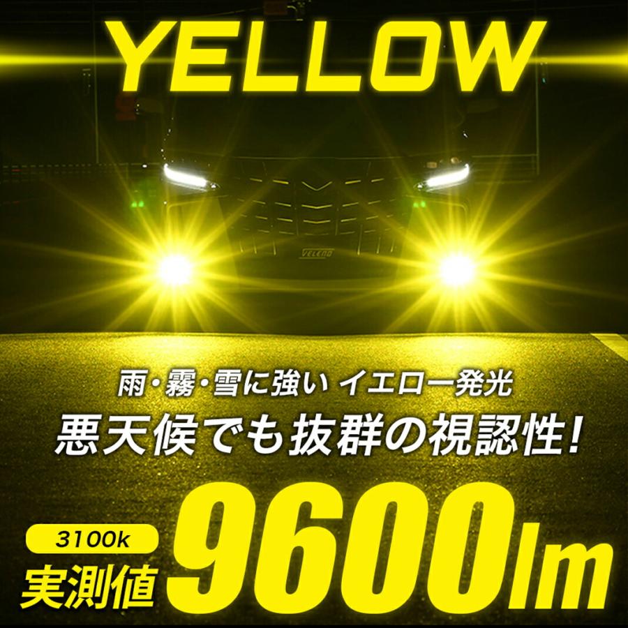 VELENO - エスクァイア 80系 H26.10〜 LEDフォグランプ 2色 うつり変わり 黄色 白いこと 位置づける値 9600ルーメン 9200ルーメン バイ色合い 爆光 ヴェレーノ