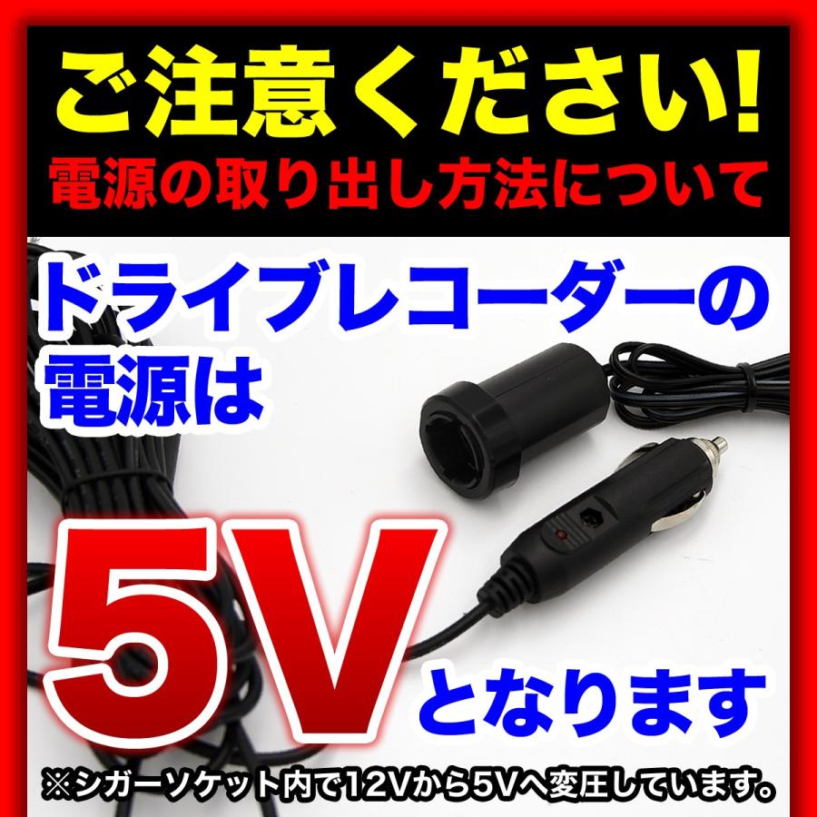 ドライブレコーダー 前後 2カメラ 軽量48g あおり運転対策 VELENO BETA