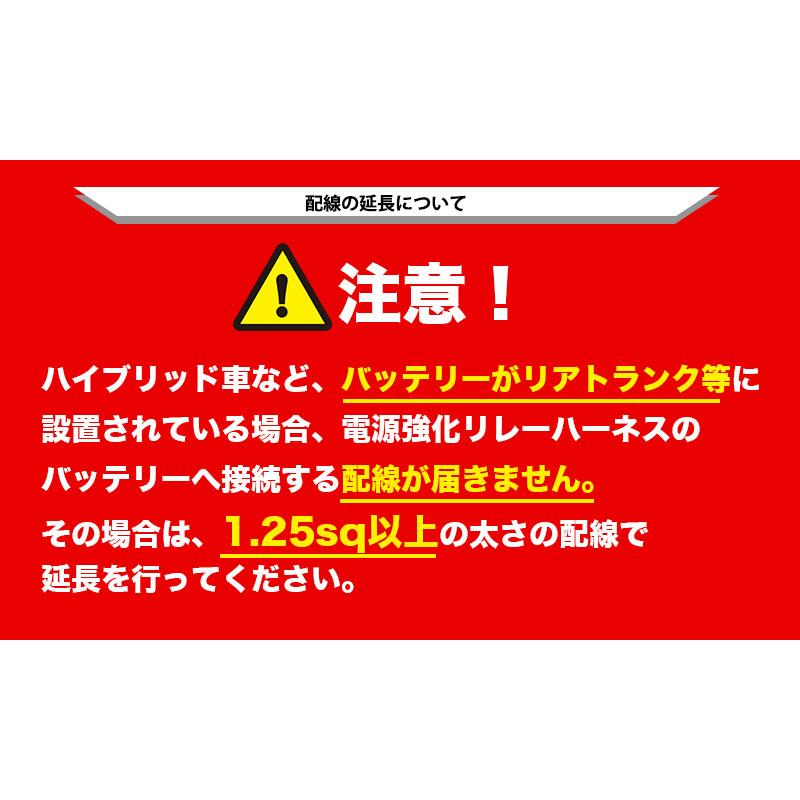 LED 電源強化 リレーハーネス H16 HB4 L1B PSX26用 ヒューズ飛び 解消