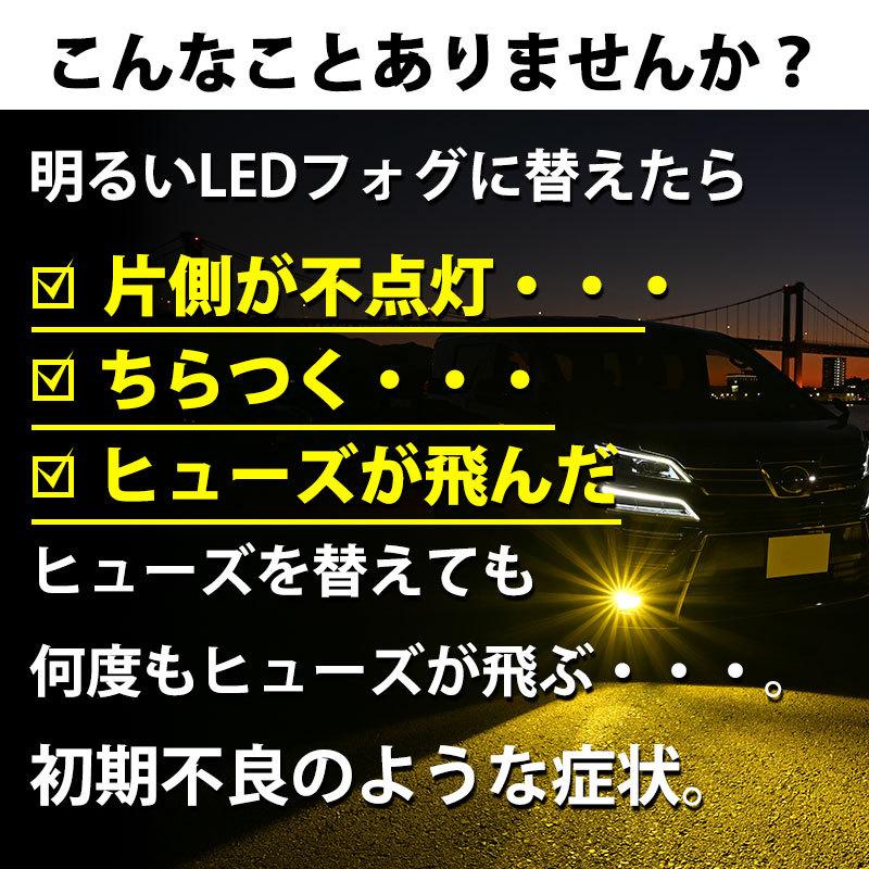 【強化リレーハーネス付き】H8/H11/H16ピンクパープルフォグランプ!! 強化リレーハーネス付き】H8/H11/H16ピンクパープルフォグランプ