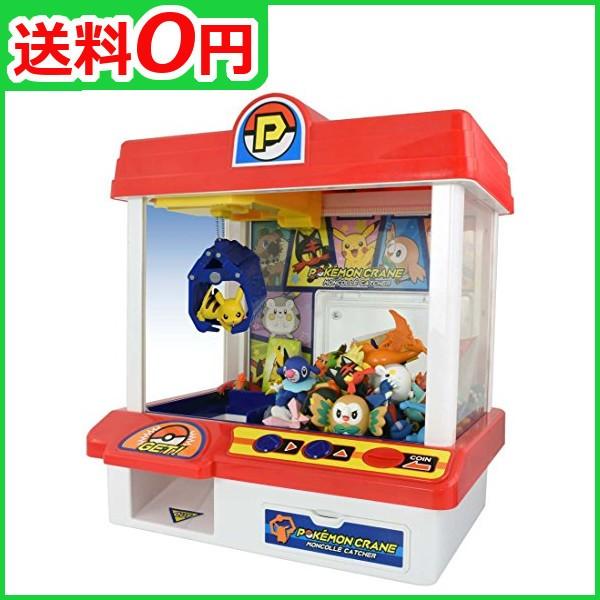 珍しい ポケットモンスター ポケモンクレーン モンコレキャッチャー れいずしょっぷす 通販 Yahoo ショッピング 売れ筋 Sfracks Com