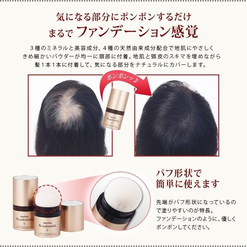 アデランス ヘアプラス ビューファンデ パウダー&ミストセット レディース 女性 粉をポンポンふりかけ自然に薄毛カバー 根元を立ち上げボリュームアップ パフ アデランス ヘアプラス ビューファンデ パウダー&ミストセット レディース 女性 粉をポンポンふりかけ自然に薄毛カバー 根元を立ち上げボリュームアップ パフ