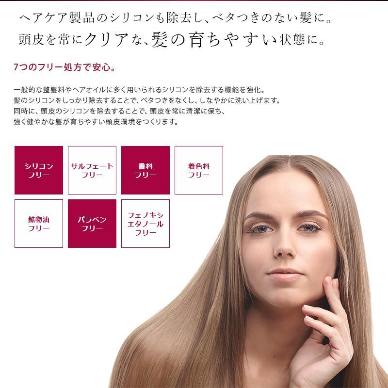 薬用ボリュームコントロールシャンプー ベネファージュ 医薬部外品 アデランス 女性用育毛シャンプー アデランス Ad 4649 医療用ウィッグかつらライツフォル 通販 Yahoo ショッピング
