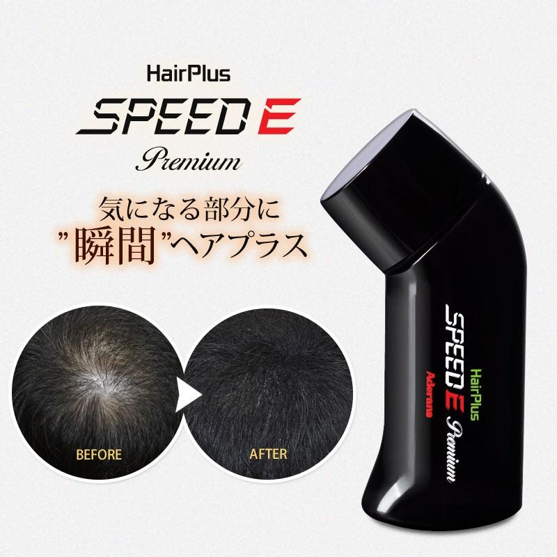 増毛パウダー ヘアプラス スピードeプレミアム アデランス Ad 47 医療用ウィッグかつらライツフォル 通販 Yahoo ショッピング