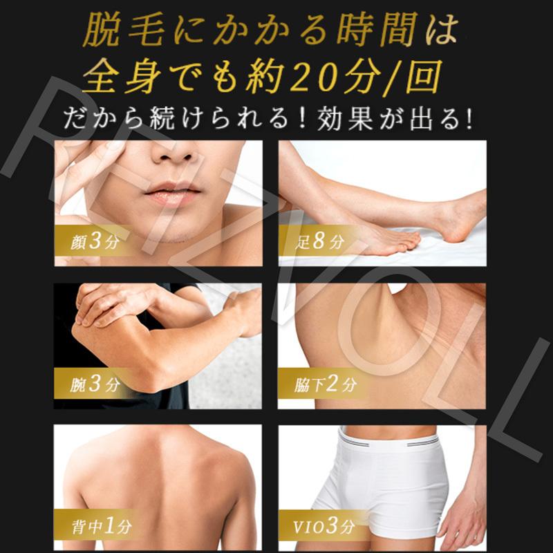 脱毛器 メンズ ランキング1位 冷却脱毛 Hikari vio対応 ムダ毛 ヒゲ 髭 剛毛 全身脱毛 99万発 保護メガネ付 脱毛器 永久脱毛 最新版 IPL 男性 人気 :bs-003-02:美容と健康の医療用ウィッグ店ライツフォル - 通販 - Yahoo!ショッピング 脱毛器 メンズ ランキング1位 冷却脱毛 Hikari vio対応 ムダ毛 ヒゲ 髭 剛毛 全身脱毛 99万発 保護メガネ付 脱毛器 永久脱毛 最新版 IPL 男性 人気 :bs-003-02:美容と健康の医療用ウィッグ店ライツフォル - 通販 - Yahoo!ショッピング
